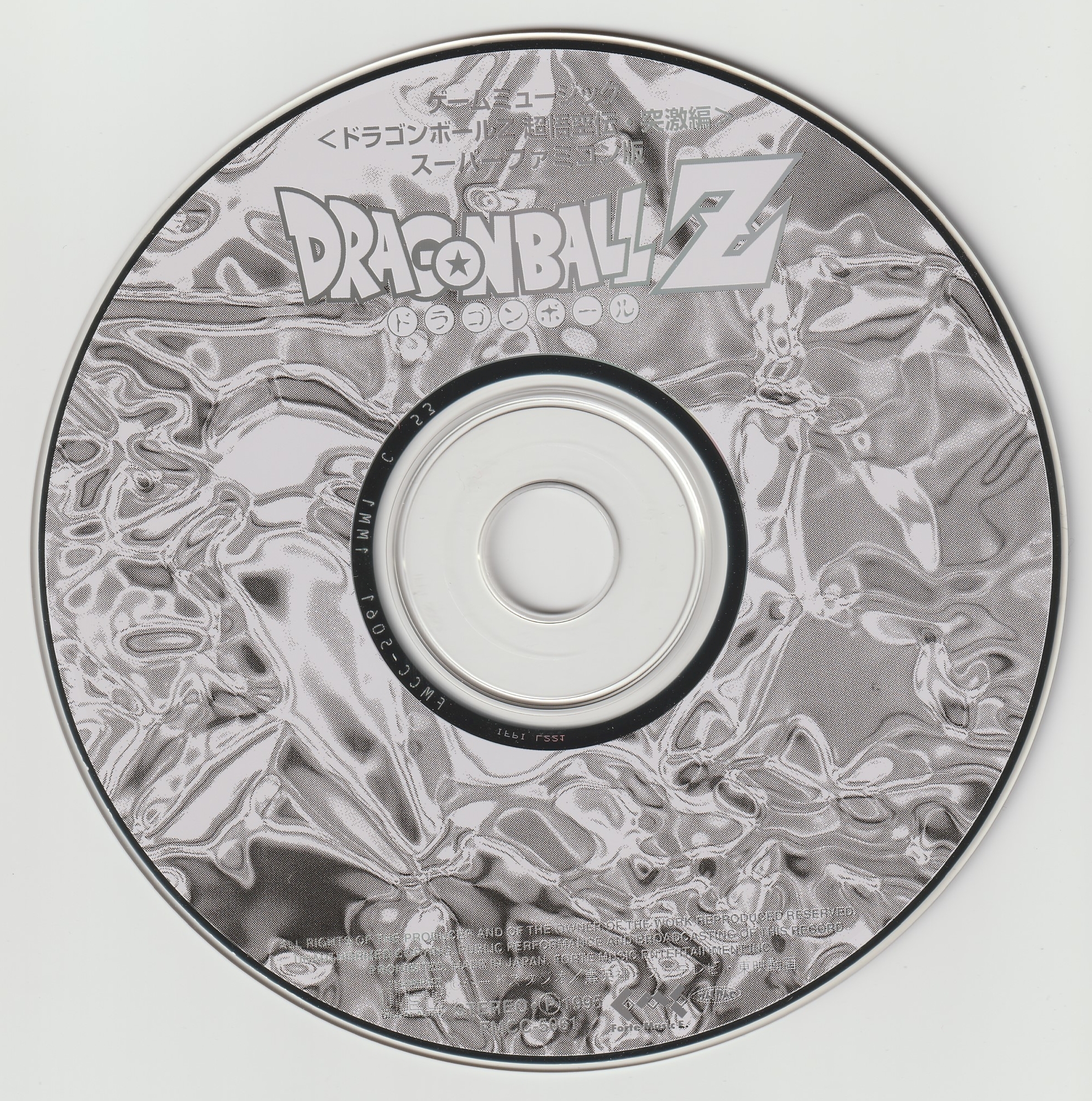 DRAGON BALL Z Super Gokuden Totsugeki-hen (1995) MP3